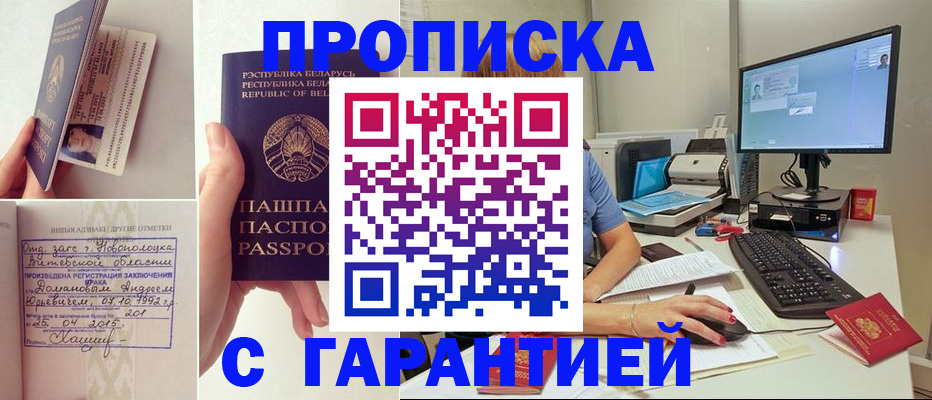 регистрация для дет. сада в Белой Калитве